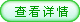 點(diǎn)擊查看“停課鈴客戶端”詳情